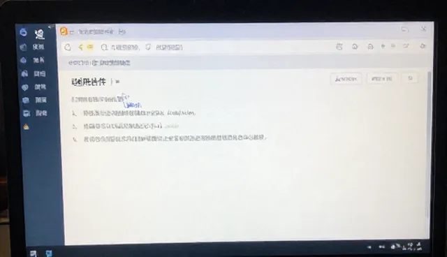自动化安装套件的适用条件与选择依据